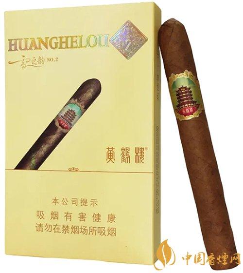 黄鹤楼(雪之韵2号)价格图表-[口感 评测]真假鉴别 钱