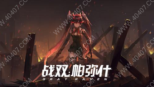 战双帕弥什奇美拉逆断怎么样奇美拉逆断强不强