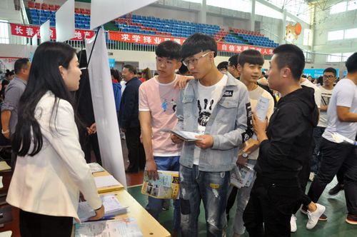 四平职业大学举办2017年春季校园招聘会