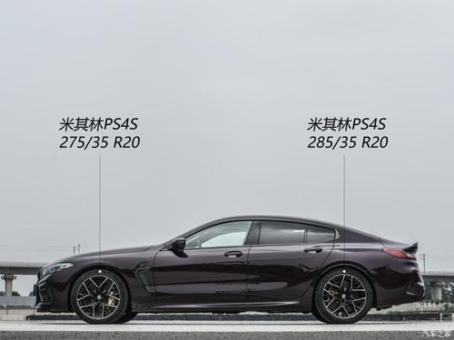 宝马m 宝马m8 2020款 m8 四门轿跑车 雷霆版