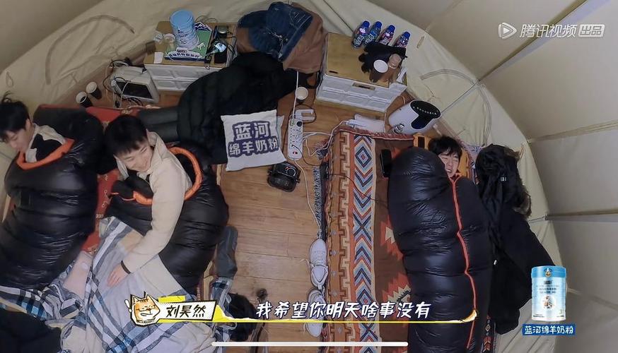 昊凯日三xql旅行记录
