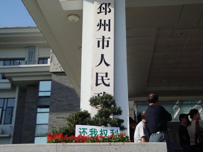 邳州上千教师聚集市政府,教育局局长遭胖揍!邳州的顶起来!转载喽