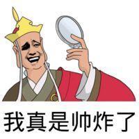 恶搞唐僧表情包逗比搞笑唐僧表情包