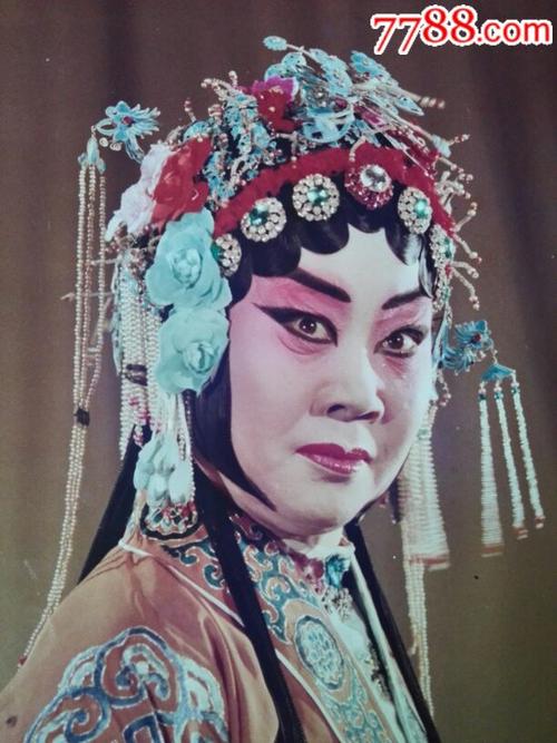 已故豫剧名旦吴碧波79年北京调演剧照