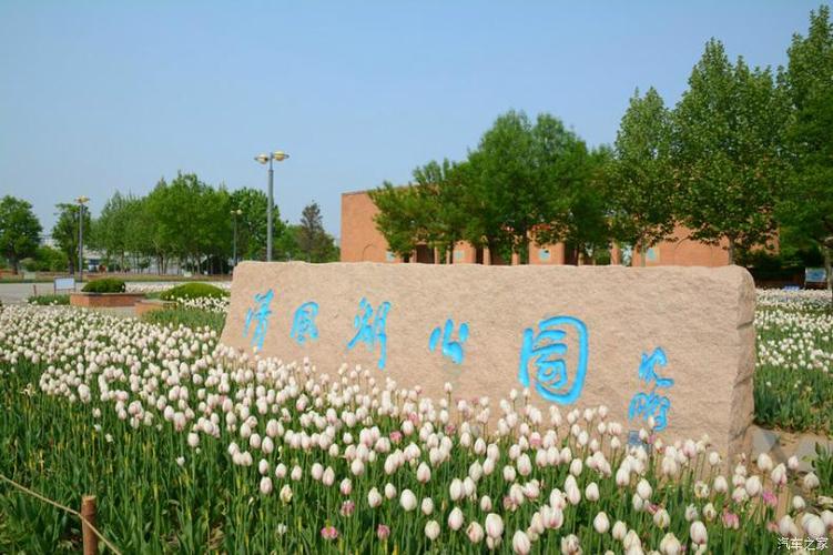 清风湖公园正门.