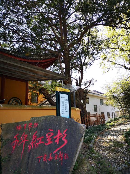 奉化大堰五洞桥景区