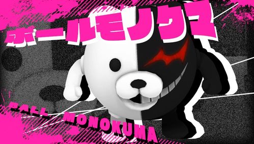 绝对绝望少女弹丸论破番外篇攻略透解
