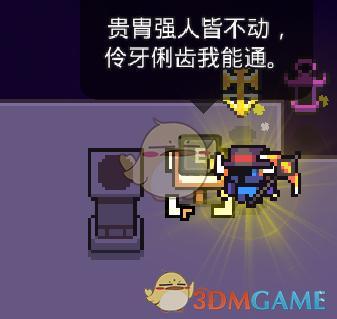 下边就给大家带来浮岛物语骷髅银河谜题攻略,包含谜题的内容和解法