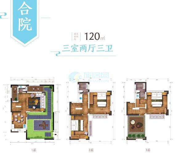 腾冲的小院子精装合院总价108万/套 70年产权