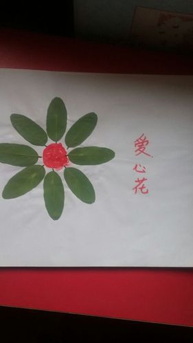 佘庄小学幼儿小班《树叶贴画》展示