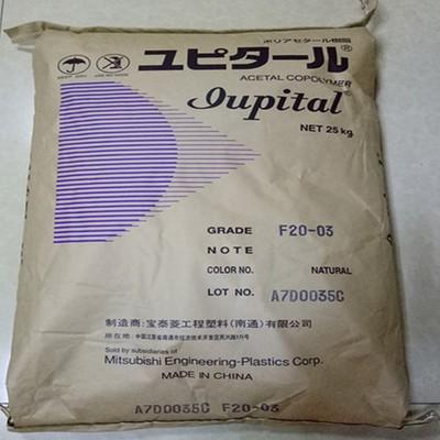 pom日本三菱 ft2020 含20%晶须填充 注塑成型