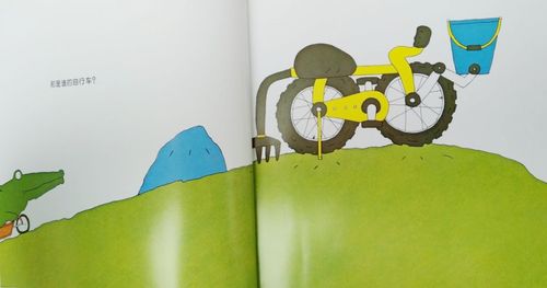 【大班级部】绘本阅读 《谁的自行车》