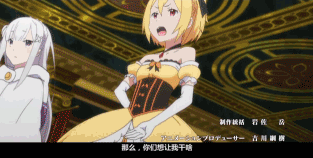 【表情包】当斯巴鲁穿越到别的世界