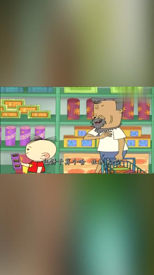 大耳朵图图一逛超市图图就想买零食妈妈不给买图图想出歪招