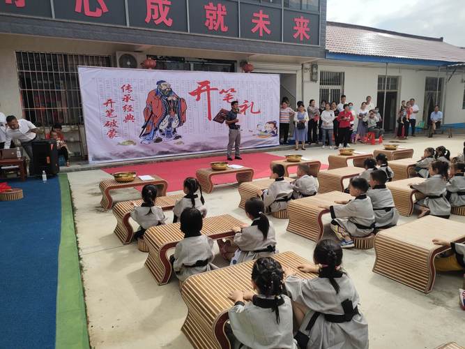 杜村童星幼儿园大班毕业开笔礼