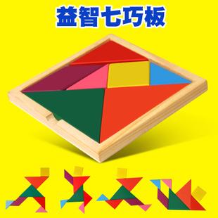 七巧板