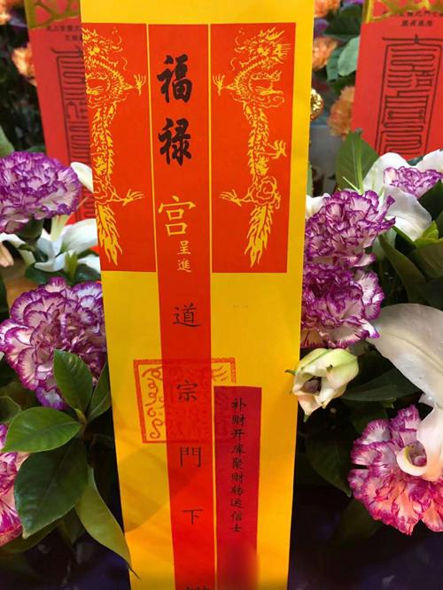什么是财库为什么要开财门补财库补财库方法步骤