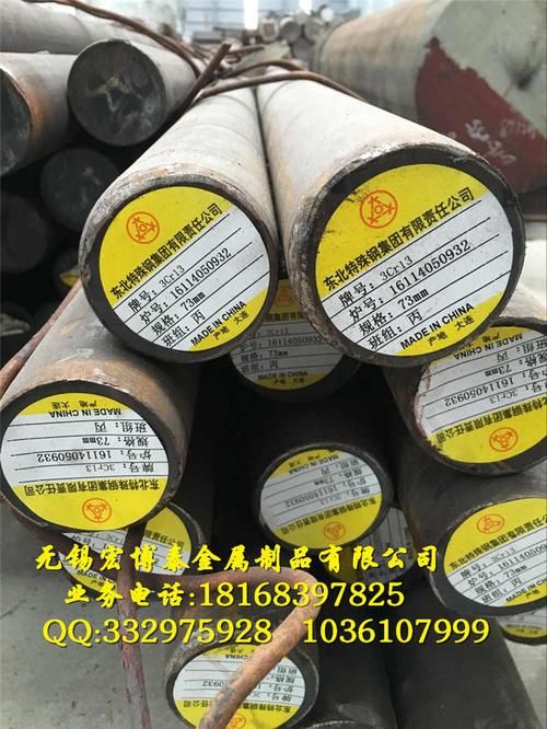 衡水12cr13不锈钢锻圆