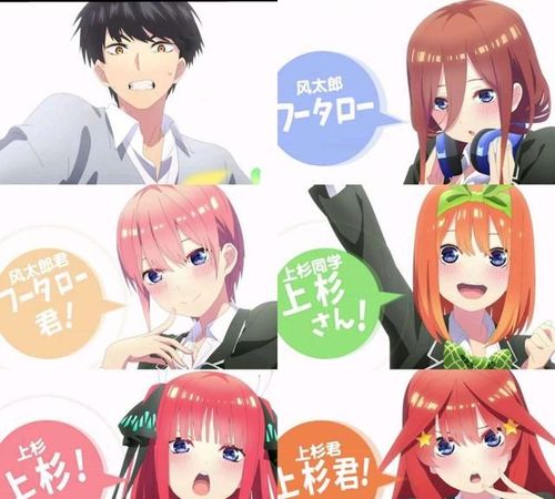 五等分的花嫁第2季先导pv公开,质量不低,风太郎颜值全面提升