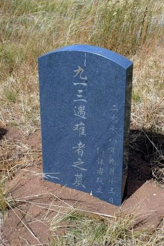 为何有两位后来迁出八宝山公墓