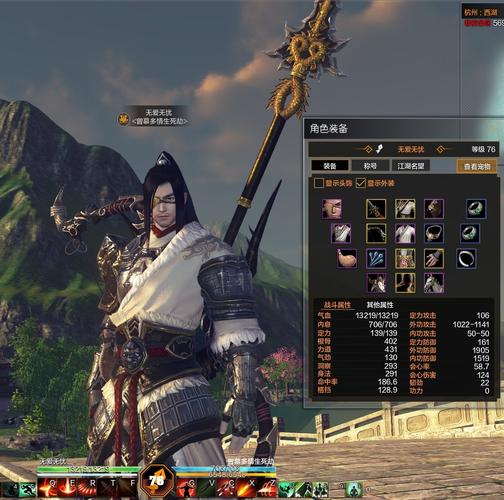 全面剖析神威 - 综合交流区 - 天涯明月刀 - powered