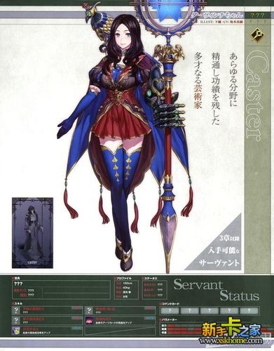 由于达芬奇是caster唯一的五星光炮,简