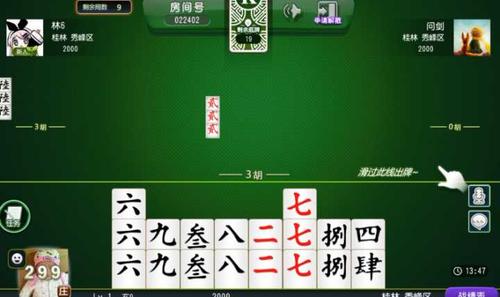 郴州字牌怎样容易胡牌?请求路过的大神指导?