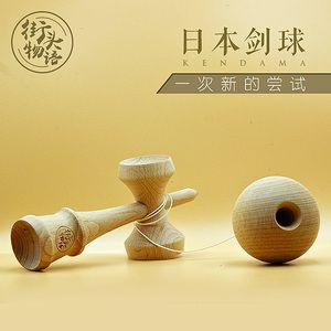 街头物语 日本 span class=h>剑玉 /span>kendama专业剑球技巧球 竞技