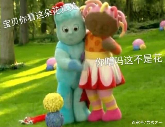 我不知道冷血的依古比古和唔西迪西会不会伸出援手