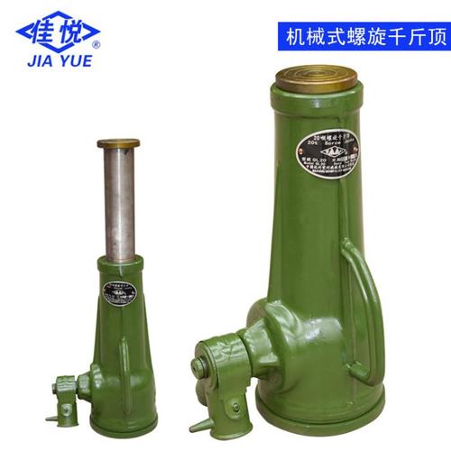 订货号 50吨机械螺丝千斤顶 品牌 上海宝山 货号 50吨螺旋千斤顶 型号