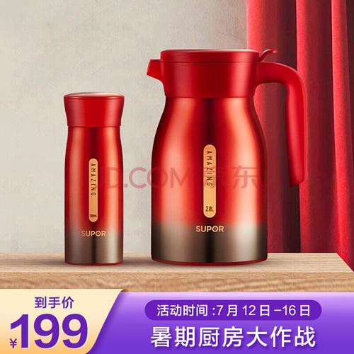 苏泊尔supor极光不锈钢保温杯保温壶家用壶2l(保温杯壶套装)kc20bw1