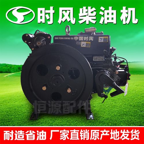 时风单缸柴油机sf148 168 178 188电启动28 30 32 35马力循蒸两用