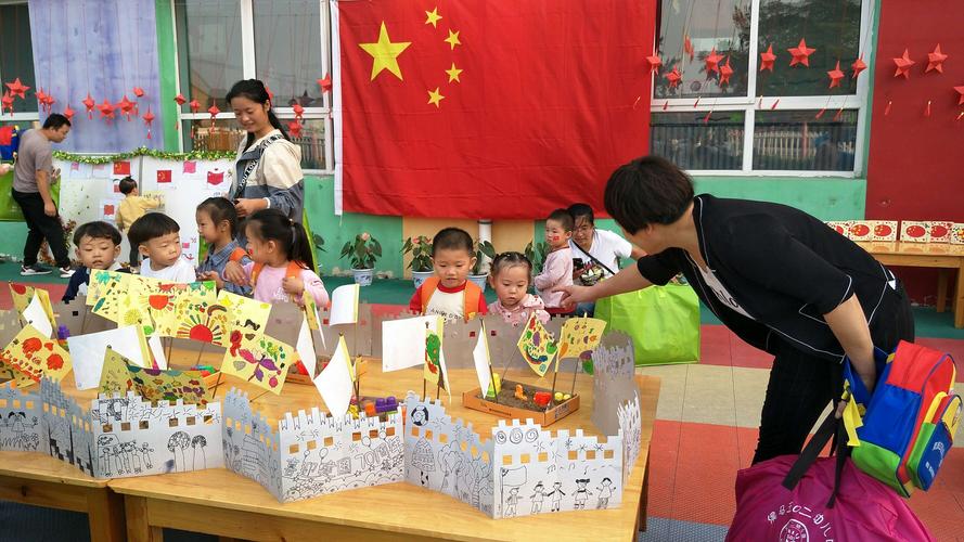 【凤城中心幼儿园(502分园)】——"庆国庆 爱祖国"diy创意手工作品展