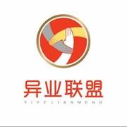 关于举办"异业联盟"金融项目周年庆庆祝活动的通知