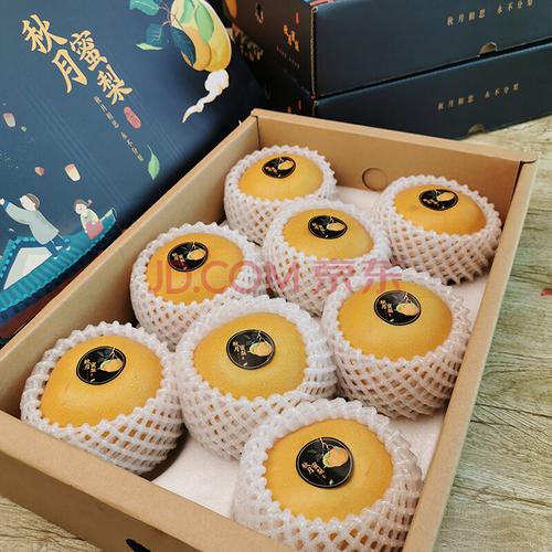 梓乐果 顺丰直达 秋月梨礼盒装新鲜莱阳秋月梨 新鲜梨子丰水梨中秋