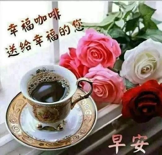 下午好:祝福语加表情 问候语图片大全