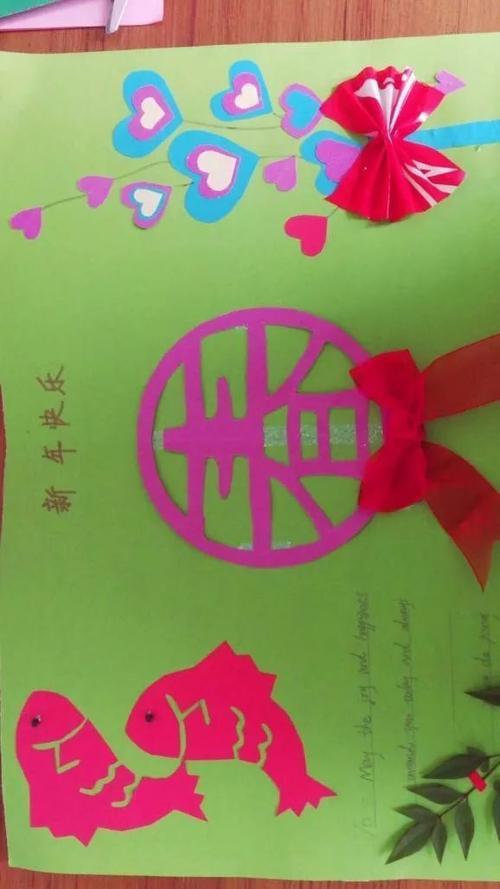 英语新年贺卡制作2019 第1页