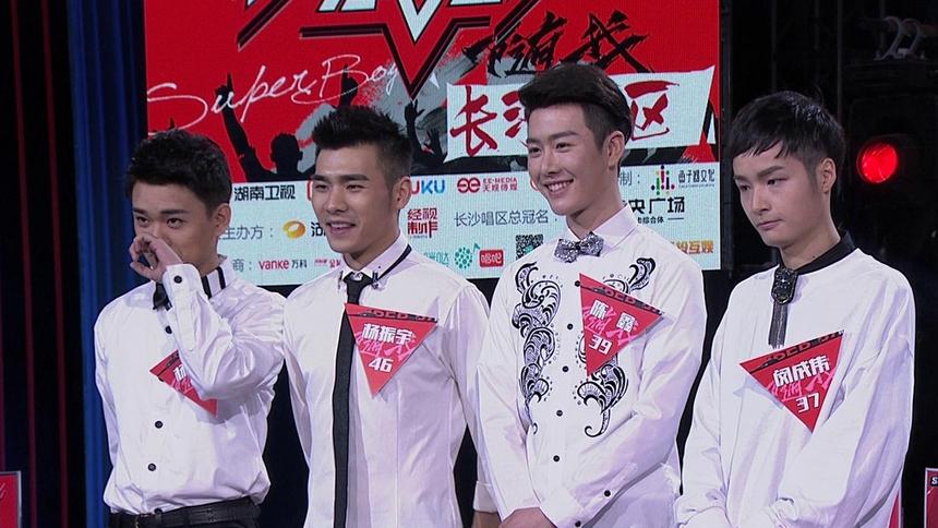 2017快乐男声:杨振宇闵成伟演绎《阿楚姑娘》 - 高清视频在线观看