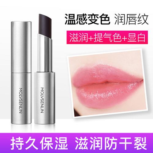 小银管变色口红不沾杯唇膏樱花奶茶美妆滋润保湿视频