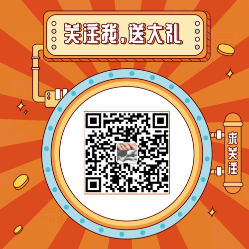 二维码注册关注,扫码样图