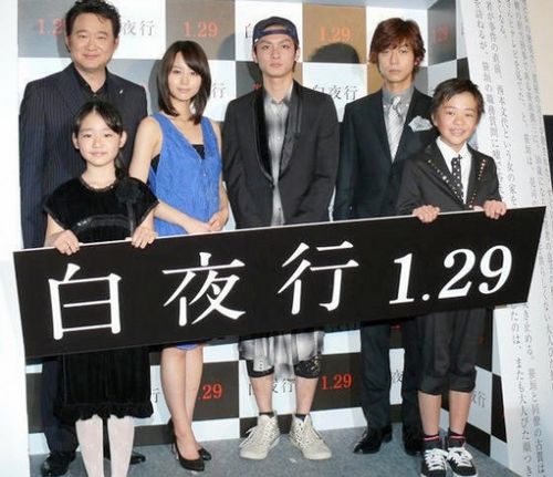 《白夜行》东京盛大试映 堀北真希兴奋征战柏林