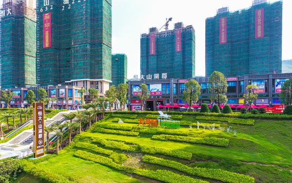 佛山高明恒大山湖郡营销中心电话多少-高明恒大山湖郡