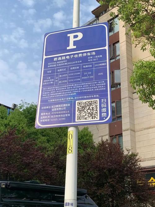 比如省政府周边的君逸路,路边的一块蓝色的提示牌上显示,这条路为二级