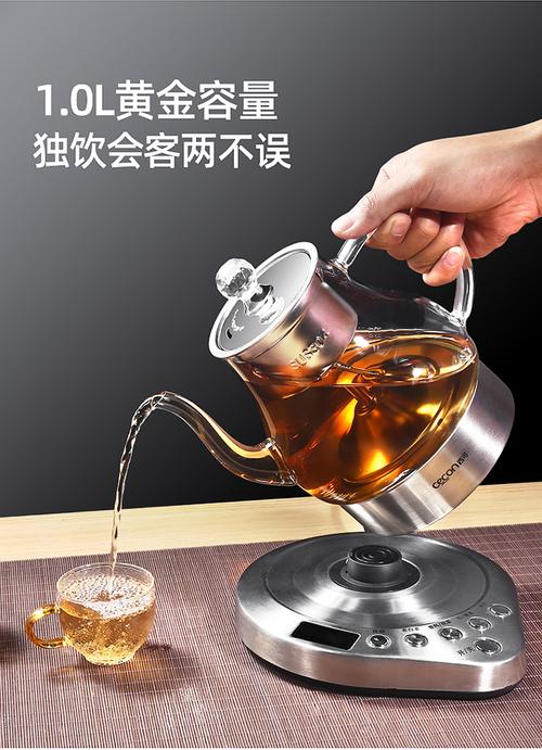 西可智能煮茶器蒸汽喷淋煮茶壶黑茶蒸茶壶玻璃养生壶电热水壶保温