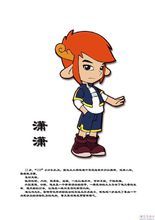 消防大本营