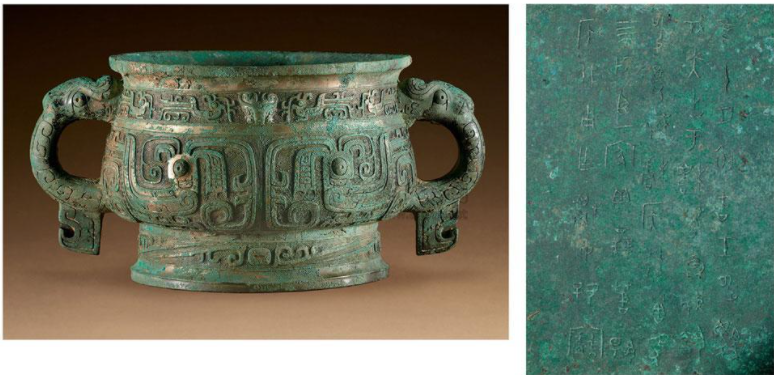 仿古青铜器的鉴定方法:锈色辨伪