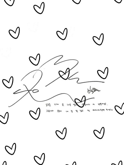 边伯贤自制小卡背面第三弹～_边伯贤_娱乐_明星娱乐