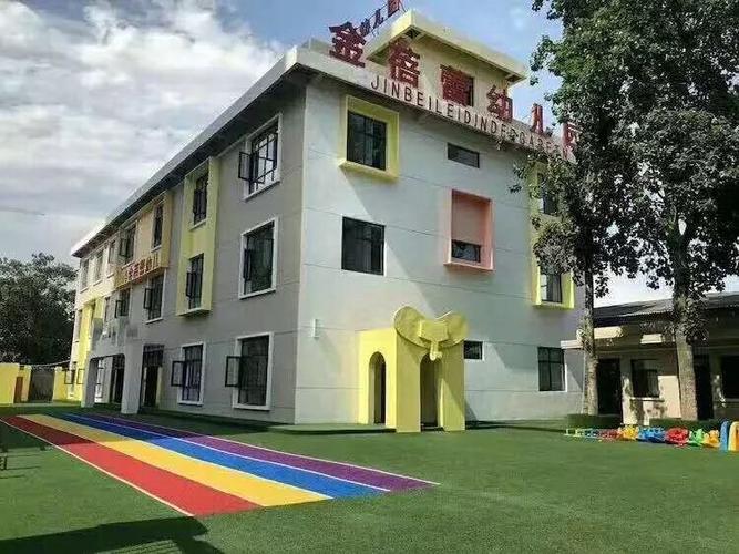园所地址:西安市未央区先锋二路先锋花园南区8号楼旁边 咨询电话: 任
