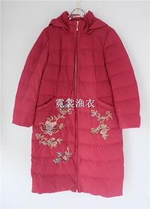 渔牌剪标羽绒服