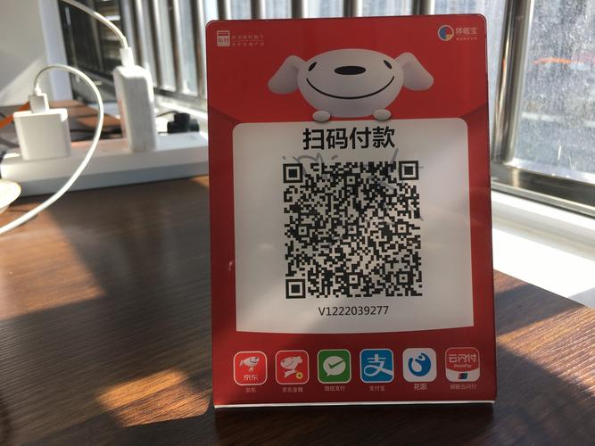 企业微信支付宝收款二维码在哪里申请?无限制增开业务